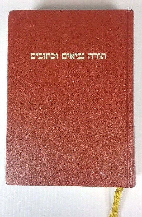 biblia hebraica online